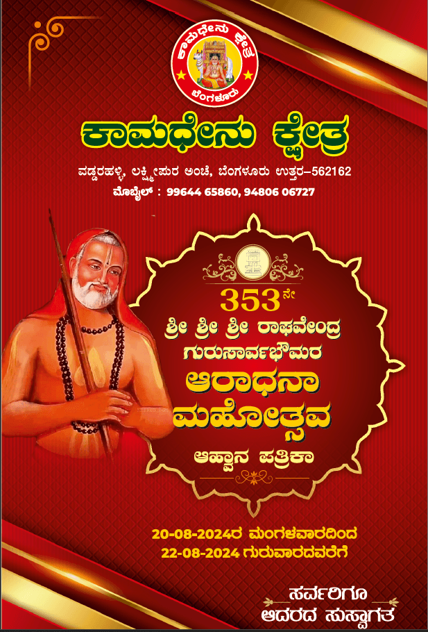 brochure-image-0