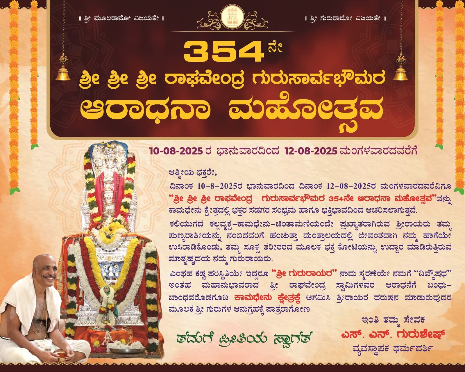 brochure-image-0