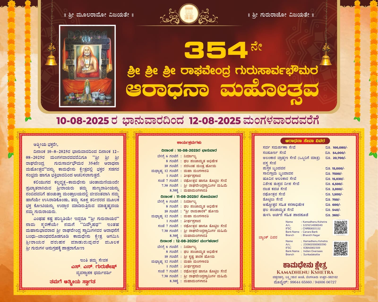 brochure-image-1