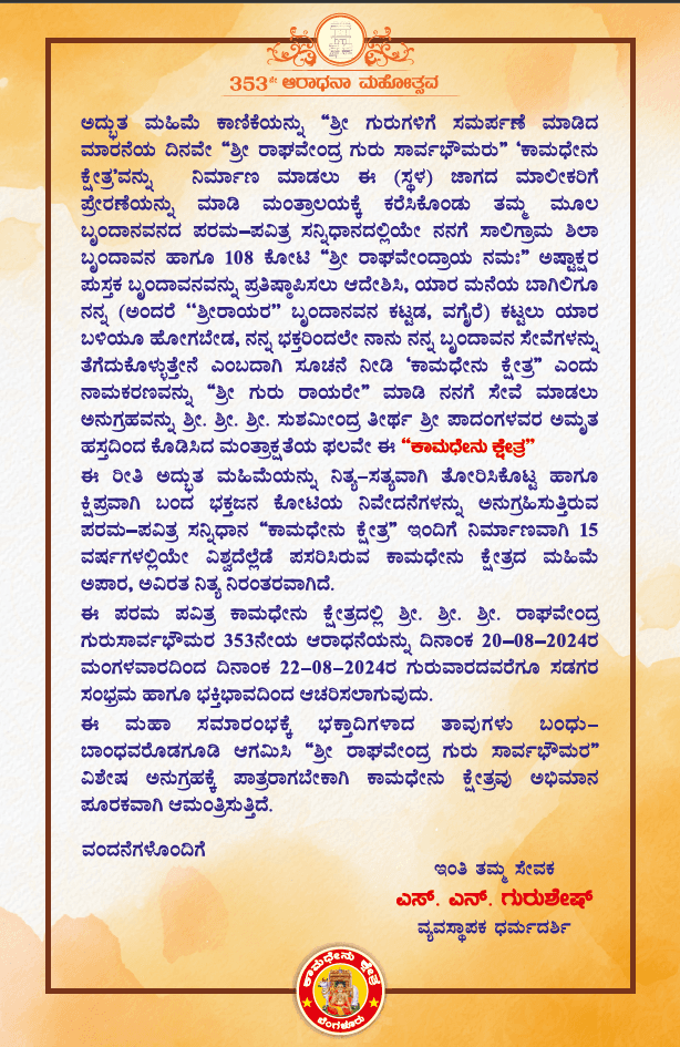 brochure-image-2