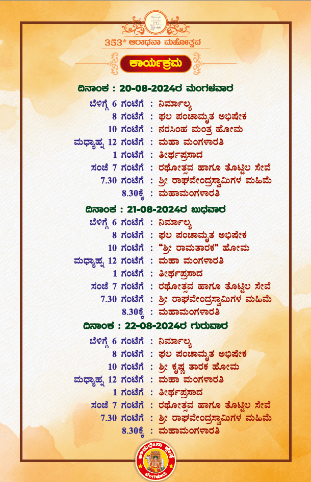 brochure-image-3
