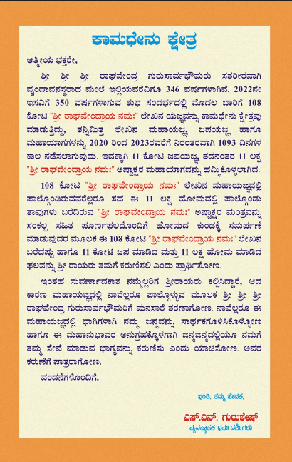 brochure-image-0