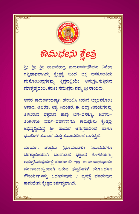 brochure-image-2