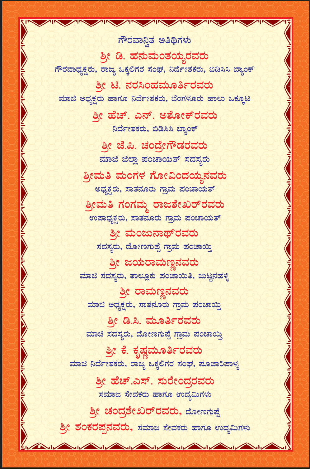 brochure-image-2